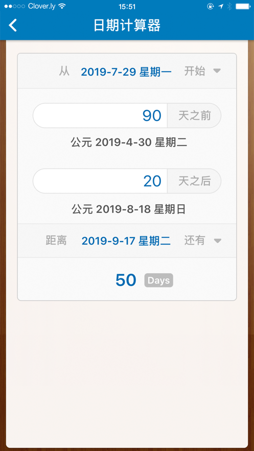 ios版倒数日·Days Matter最新版本免费安装破解版