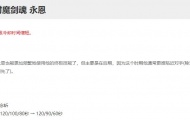 正版2022庆余年内测版免费安装破解版