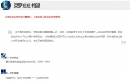 英雄联盟12.7版本格温改动了什么 12.7版本格温改动介绍