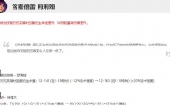 英雄联盟12.7版本莉莉娅改动了什么 12.7版本莉莉娅改动介绍