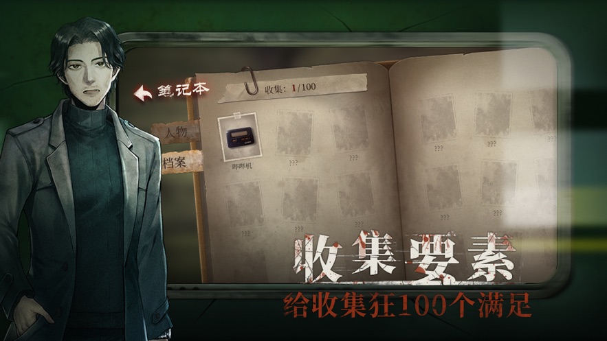 当火车鸣笛三秒破解版2022免费安装下载