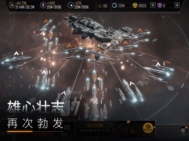 无尽的拉格朗日星际航行无限通关免费版本