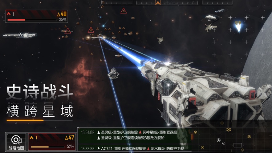 无尽的拉格朗日星际航行无限通关下载