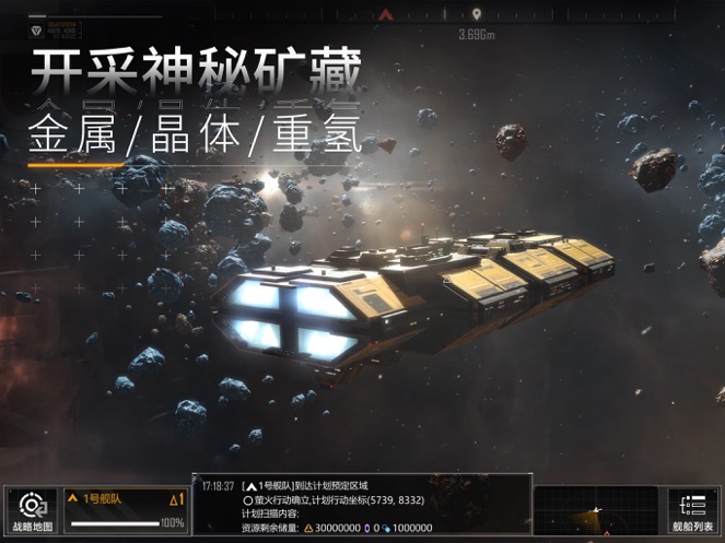 无尽的拉格朗日2022最新版本免费安装下载