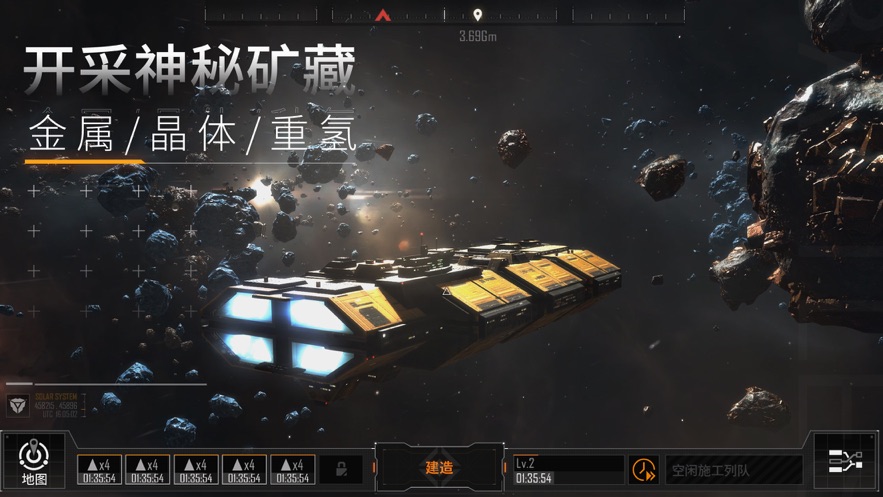 无尽的拉格朗日星际航行无限通关破解版