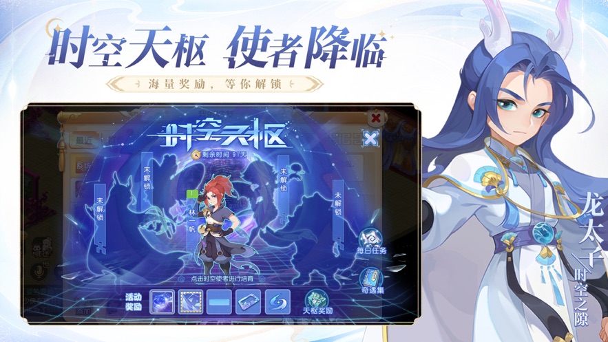 最新版本梦幻西游无广告极速版安装最新版