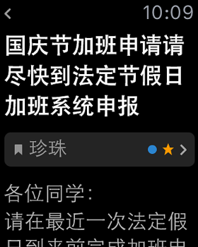 正版手机QQ邮箱极速安装下载免费版本