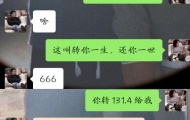 微博贩剑文学是什么梗？贩剑文学梗的意思介绍