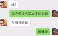 兰州城市学院德吉才让视频事件是什么梗?梗的介绍