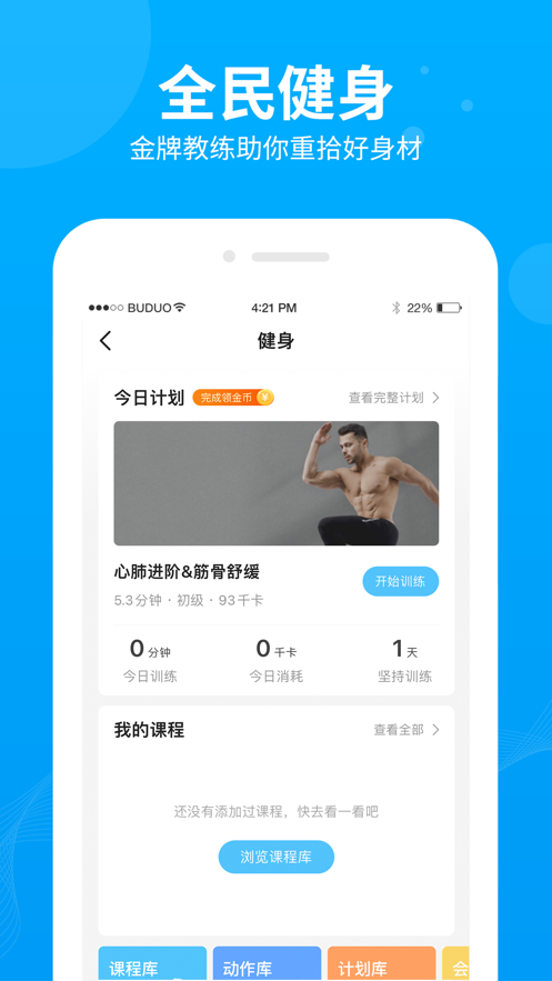 Snapchat拍摄下载