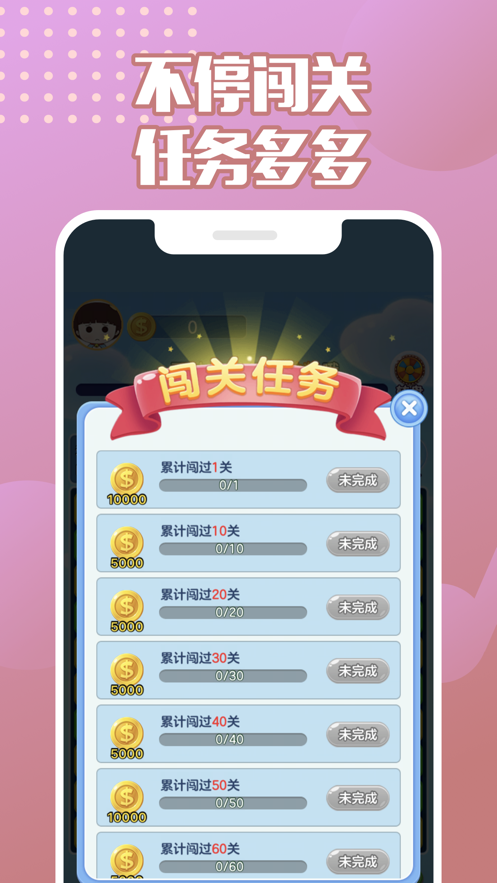 2022最新版来玩削削削安卓版下载安装下载