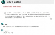 英雄联盟12.9版本人马改动了什么 12.9版本人马改动介绍