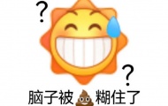 问好朋友要礼物也太下头了是什么梗？梗的意思介绍