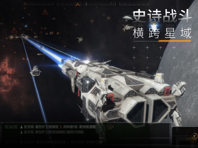 2022最新版无尽的拉格朗日破解版安装下载