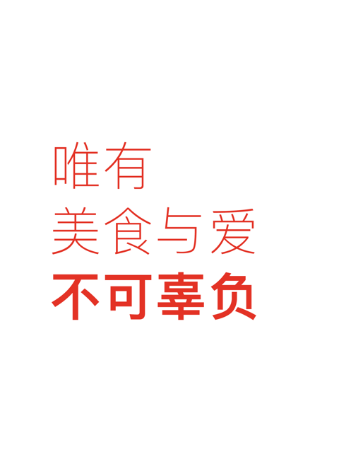 2022下厨房极速版下载安装破解版