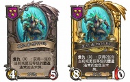 炉石传说新随从复仇者帕仕玛是什么 新随从复仇者帕仕玛介
