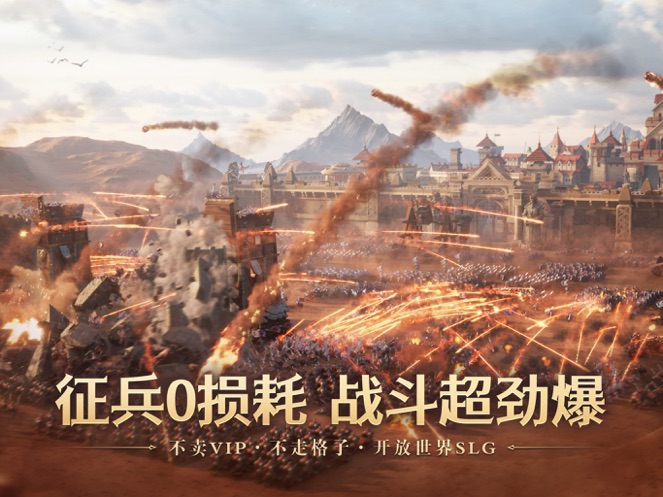 纯净无广告版文明与征服下载安装下载