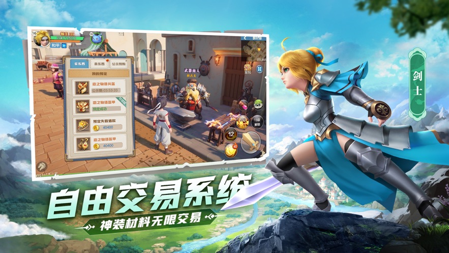 2022最新版云上城之歌破解版安装免费版本