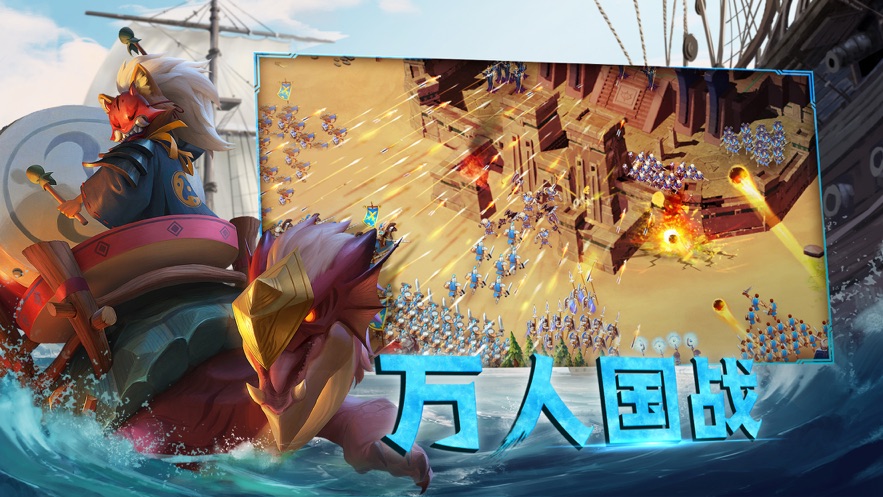 剑与家园免费版免费版本