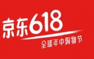 京东618便宜还是双11?买手机哪个优惠力度更大?