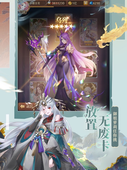 闪烁之光最新版安装破解版