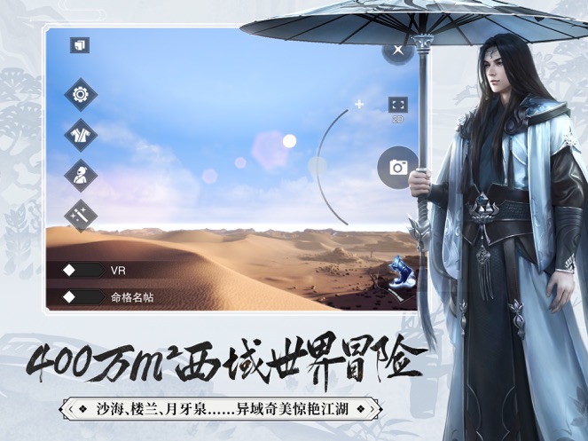 一梦江湖2022最新破解版正版安装下载