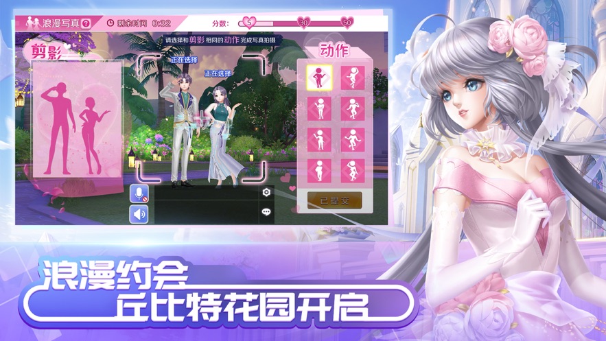 QQ炫舞下载安装最新版
