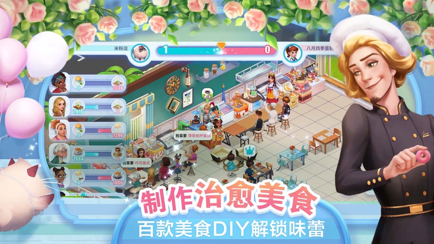 开间小店2022最新版免费安装最新版