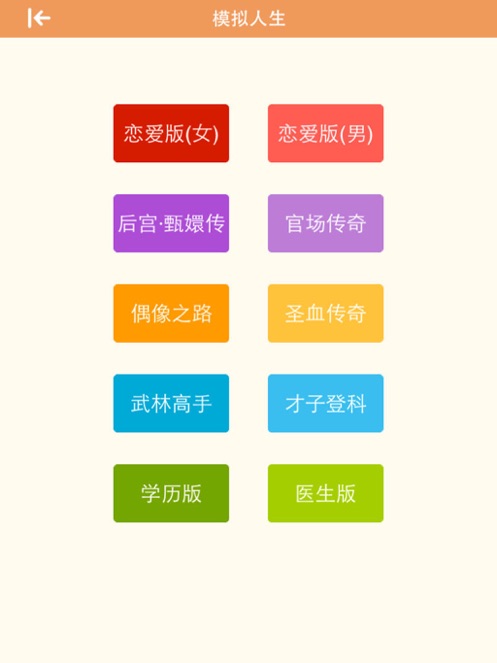 2048最新版下载