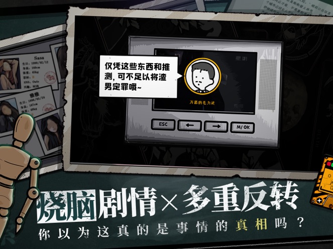 房间的秘密无敌版免费安装最新版