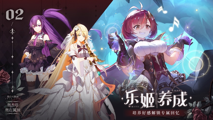 纯白和弦纯净无广告版下载安装破解版