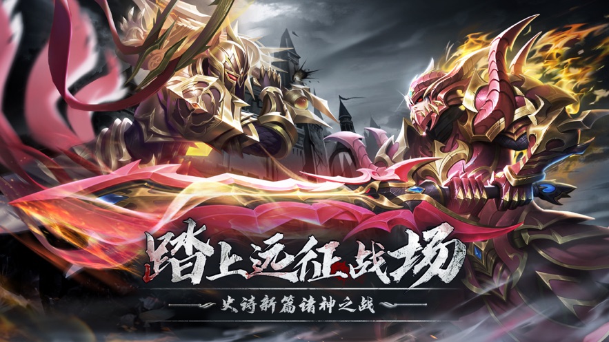 奇迹之剑超级变态版