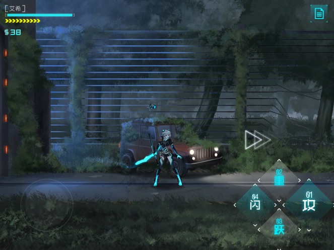 艾希最新版免费安装最新版