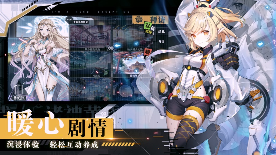 时逆国际服免费版本