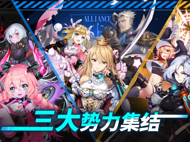 时逆国际服破解版