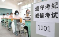 教育部说高考数学：发挥选拔功能