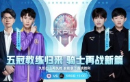 2022KPL夏季常规赛第二日南京hero久竞 VS 上海EDG.M赛果分析