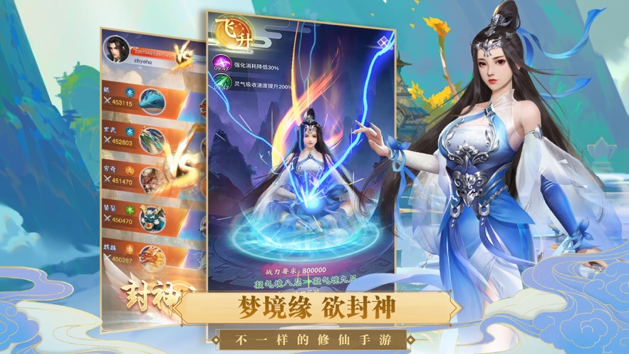 神兽养成记无限仙玉灵力破解版最新版