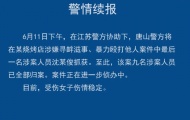 你的白马王子已就位是什么梗？梗的意思详解