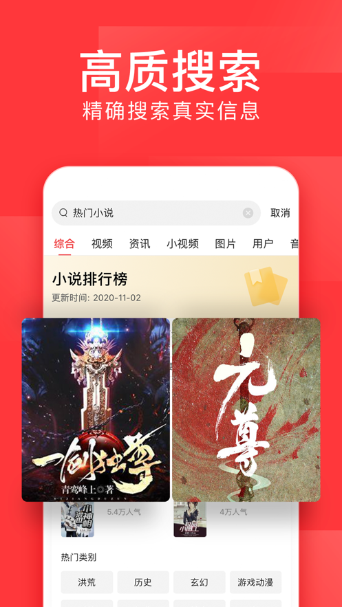 今日头条专业版ios版安装最新版