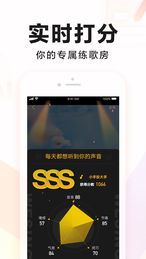 2022全民K歌正版免费下载
