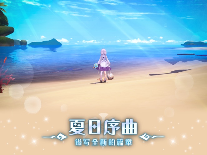 玛娜希斯回响免费版安装下载