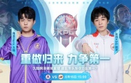 KPL夏季赛常规赛南京hero久竞 VS 苏州KSG赛果分析