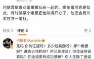 何猷君式发疯文学是什么梗？