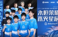 KPL夏季常规赛西安WE VS 武汉eStarPro赛果分析