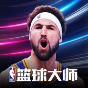 NBA篮球大师最新免费无限内购破解版