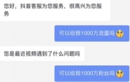 我已经勇敢过了是什么梗？我已经勇敢过了介绍