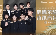 KPL夏季赛常规赛上海EDG.M VS 上海RNG.M第二局分析