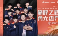 KPL夏季常规赛6.23深圳DYG VS 成都AG超玩会赛果分析