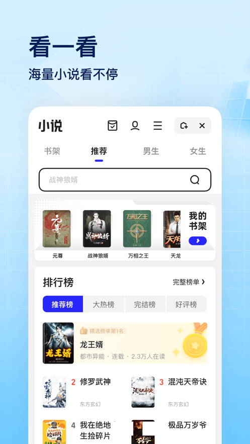 夸克高考志愿填报app最新版